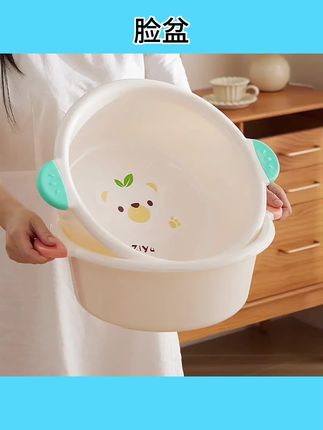 #脸盆 双耳加厚家用洗脸盆洗菜洗衣服儿童宝宝洗脚大号圆形塑料盆#厨房好物 #好物推荐🔥 #洗衣盆#洗脚