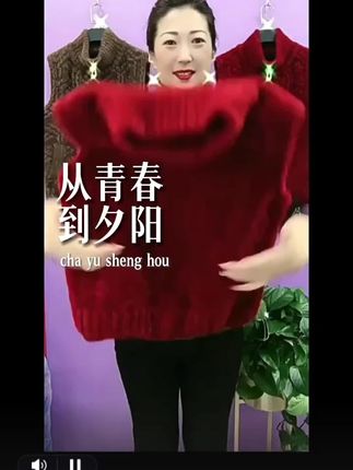 秋冬新款妈妈双面水貂绒马甲外套女2025宽松大码貂绒毛衣厚背心#减龄气质 #减龄显瘦穿搭 #面料柔软舒适 #高端大气 #谁穿谁好看