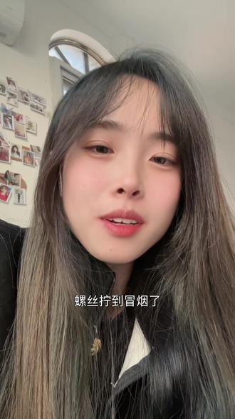 大为迷妹rap实习生 真没法摆置#嘻哈#rap#hiphop #大为#螺丝