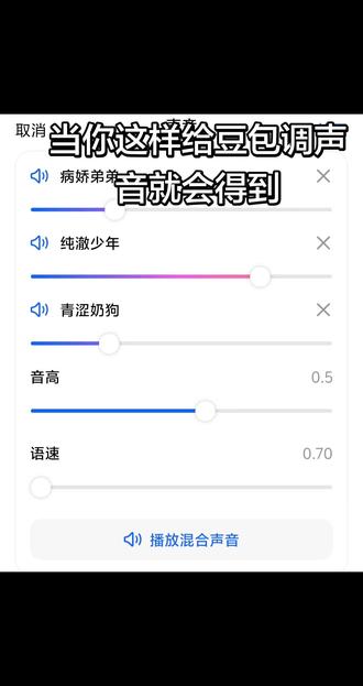 桑启大王来了 #桑启#王者荣耀桑启#豆包调音#豆包