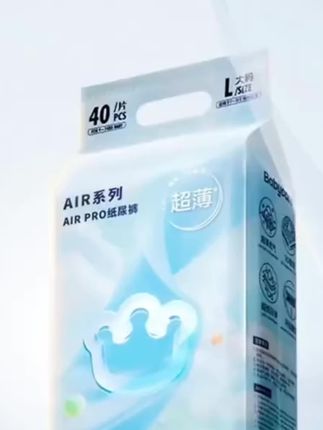 1救命!这纸尿裤是来报恩的吧!0.15cm薄到离谱,夏天用娃的pp会呼吸!#尿不湿大佬带来的快乐 #babycare纸尿裤 #夏天纸尿裤怎么选 #母婴好物 #穿尿布@DOU+小助手 @DOU+好生意