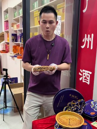 用好料!用足料!这月饼真的好吃!#中秋节 #月饼