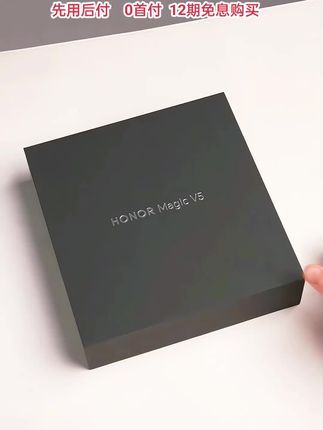 📱超薄机身,超 强性能,定义超旗舰标准!荣耀Magic V5提前上手,以突破性实力再攀大折叠屏手机上限! #数码科技#荣耀MagicV5 #折叠屏#手机 #折叠屏手机