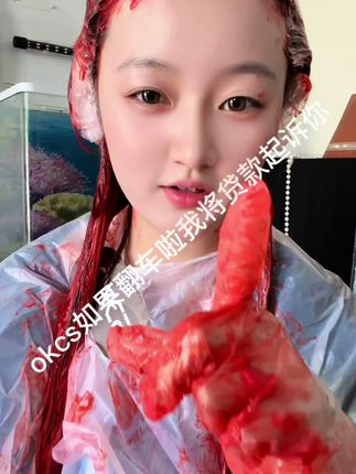 没想到给我人生发色染出来了,太好看了实在是#okcs染发膏 #okcs树莓红 #夏天必染发色