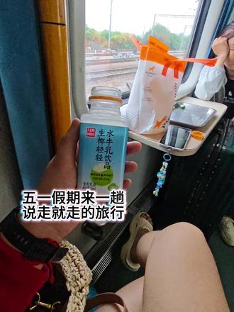 HongKong 🇭🇰
我同你港
做人咧,最紧要开心啦#旅行推荐官 #旅游 #记录真实生活 #随拍 #vlog日常