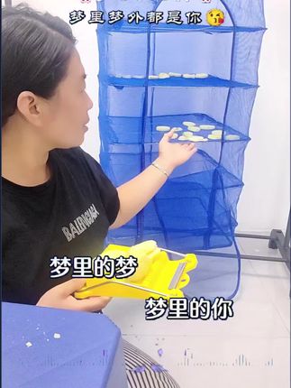 #好物推荐分享 #折叠晾晒笼