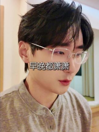 是谁无事种芭蕉?早也潇潇,晚也潇潇~ #王秋实 #早晚都潇潇 #王秋实的原创音乐