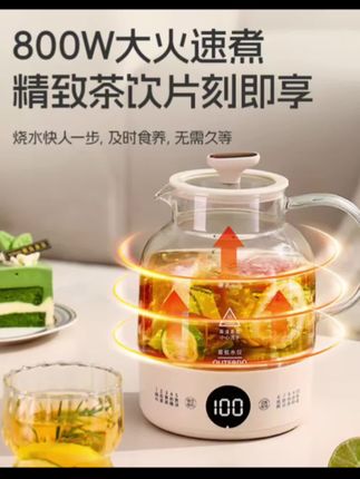#养生壶 #茶水壶 #智能家居 #好物推荐🔥 #养生壶推荐