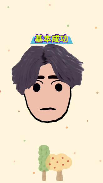 哪怕搞砸了,也要说得体面。#基本成功 #语言艺术