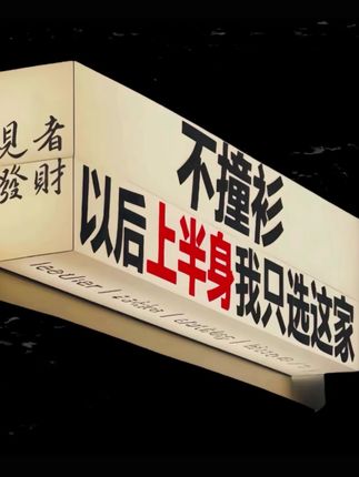 #男生秋日有效穿搭 #拿捏开学穿搭公式 #男生秋日有效穿搭 #中性风入秋穿搭灵感 #轻松拿捏慵懒风穿搭