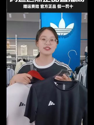 1. 阿迪达斯经典百搭配色T恤,机洗手洗都没问题! 2. 这款阿迪达斯T恤真的太百搭了,你还不冲吗? 3. 阿迪达斯经典配色T恤,领口细节超棒,爱了爱了!#阿迪达斯 #T恤 #速干衣 #宝藏男孩