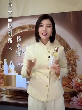 漠小曼 亮皙美白祛斑精华水 想要温和有效美白?就用漠小曼美白祛斑精华水!8重植物美白成分,亲肤水润不粘腻,小分子渗透好吸收,敏感肌适用,快速亮白不反黑,让你安心变美 #漠小曼品牌 #国货之光 #护肤好物 #美白 @DOU+小助手 @DOU+好生意