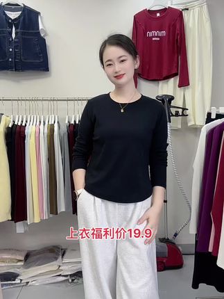 #简约高级感穿搭 #百搭显瘦 实体女装店