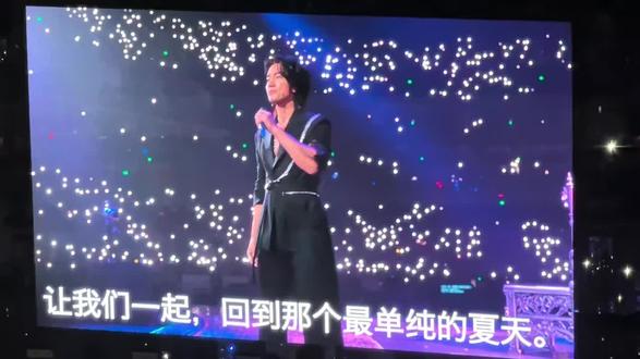 #f4上海演唱会 天文望远镜..流星雨项链
道明寺用他的方式怀念了他的杉菜😭😭
还是那个我最爱的感性的言承旭😭😭😭