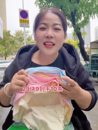 在这下单#真想不到这么便宜还这么好穿