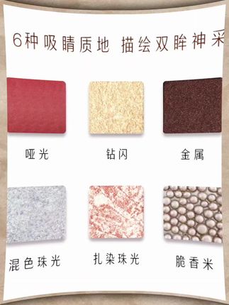 卡婷九色眼影盘ins超火哑光粉珠光显色防水大地色裸妆日常学生女#卡婷九色眼影盘 #防水大地色眼影
