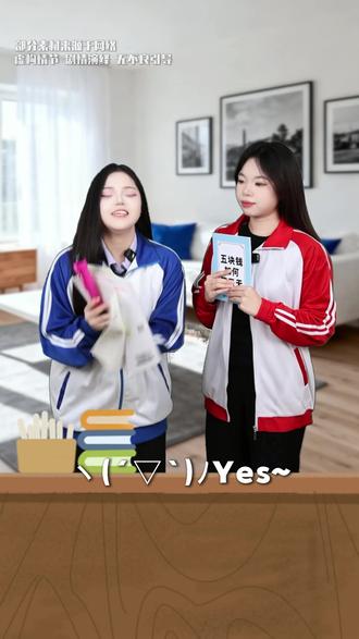 我竟然一天就写完了假期作业!!快来试试这几招~ 作业写不完?不可能
#测评#写作业#校园#学生党#假期作业