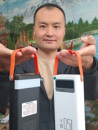 #无限回购的宝藏单品 每人拍一单就好 大容量充电宝 快充电宝 太好用了#快充充电宝 #16万毫安充电宝 #充电宝 #充电宝厂家
