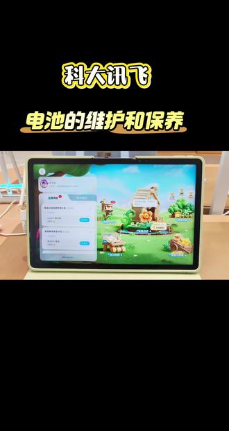 #真实生活分享计划 做好电池维护和保养可以很好的延长电池使用寿命!