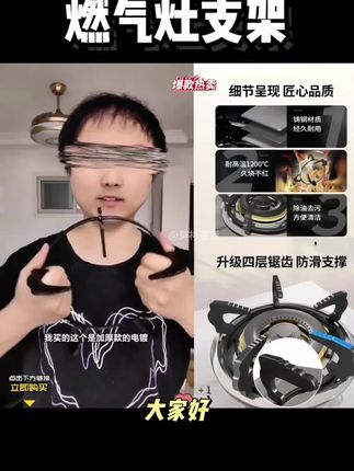 不锈钢煤气灶支架子嵌入式液化天燃气灶锅架支撑防滑通用配件大全