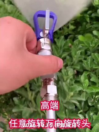 三个月之内用坏了,直接发新,精品固款万向,喷涂乳胶漆涂料犄角旮旯万向。#喷漆万向头 #喷枪万向头 #喷涂机万向头