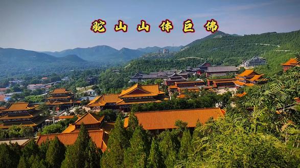 驼山山体巨佛位于山东省青州市西南,主体部分由劈山和磨脐山组成,自西向东叠连九座山头,从顶髻到锁骨全长约2600米 。
历史渊源巨佛凿于公元552至576年间的南北朝时期,是在人面形山体景观基础上,经过人工修整而成。
独特造型
面部特征:佛像直鼻薄唇,山体正中最高峰组成了巨佛的鼻子和嘴唇,鼻梁修长,笔尖浑圆,双唇微启,下颌饱满。
头部装饰:最西南端的顶髻长达700米,由一座较为平缓低矮的山丘构成,形如宝瓶式发型,为佛像增添了庄严崇高之感。
其他细节:顺着下颌延伸,一处微凸的山头形似喉结。造像者还通过植树的方式为巨佛塑造了眉毛和胡须,使巨佛的形象更加栩栩如生。
观赏视角只有从驼山的特定方位,才能看清巨佛的真实形象,从其他东西南北任何方位观看,都是一组普通山头,这也使得巨佛在长达1400多年的时间里一直不被世人所知,充满了神秘色彩。
1996年,青州市政府邀请全国知名的十几位考古专家对巨佛进行专题论证,专家们比较一致认为“青州巨佛是自然造化与人类智慧的完美结合”,它不仅是一件辉煌的佛教艺术品,也是山东乃至全国重要的旅游景点,对于研究佛教文化、古代雕塑艺术等具有重要意义 。#旅行推荐官#山川美景 #驼山石窟 #看祖国大好河山 #山体巨佛