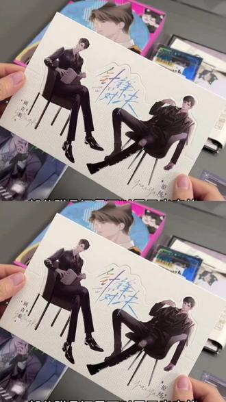 《针锋对决》漫画版的新加赠是真敢啊…#针锋对决 #原炀 #顾青裴 #漫画 #水千丞