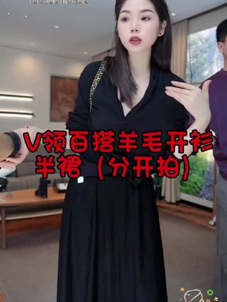 #tenderjinger #优雅气质 #女装分享 #气质范 #轻奢女装