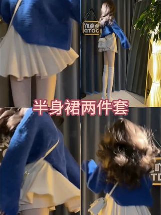 法式落肩袖宽松短款连帽针织衫女装秋季新款修身芭蕾半身裙两件套#休闲套装减龄 #休闲套装穿搭 #时尚套装两件套 #时尚套装超漂亮哦 #显瘦套装穿搭
