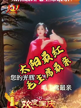 满天星#抖音小助手D0U