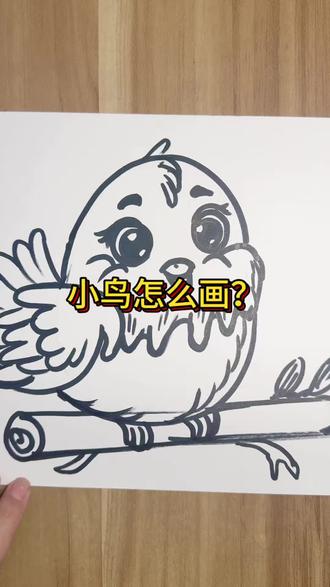 各位同学来打卡学习吧#自学画画打卡 #一学就会的简笔画 #简笔画教程 #日常画画分享 #3到6岁儿童简笔画