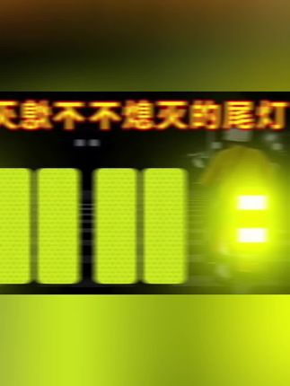 #安全 #我要上热门 #方便 #快来看看