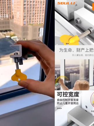 窗户定位器限位器铝合金儿童推拉窗门窗锁扣安全锁玻璃窗移窗卡扣#生活好帮手 #实用好物 #简单方便 #厂家直销