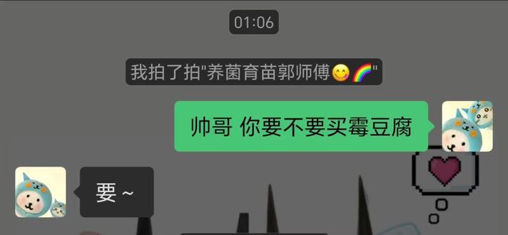 有人吃霸王餐不给钱!#霉豆腐
#许愿 #斗牛士 #伴生金