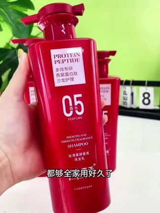 趁活动39.9买了三瓶#洗发水 还是燕窝蛋白钛的,质地粘稠特别香,洗完头发干净蓬松又润滑,头发干枯油有头皮屑都可以试试,真是好用又好闻!#自用好物推荐 #洗发水推荐 #香氛洗发水