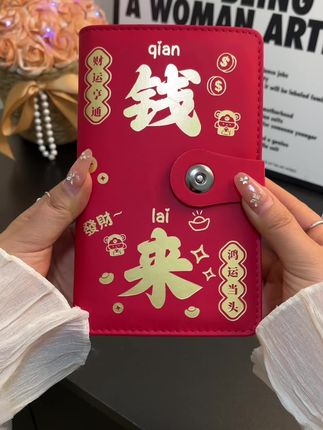 趁年轻能赚钱的时候一定好好存钱!手中有粮,心中不慌。所以,有钱才是成年人的最大体面!#年轻就要努力赚钱 #钱才是生活的底气 #要是有钱就好了 #现金存钱本 #钱来钱来钱从四面八方来