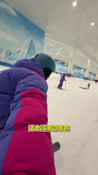 武功山滑雪,真实测评#武功山滑雪