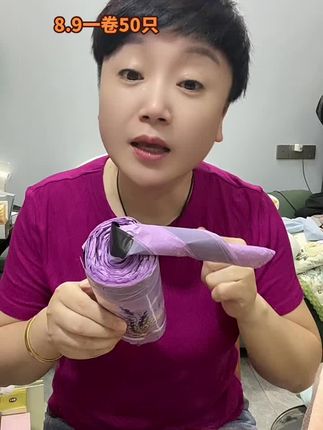 香香的垃圾袋来了,加厚加大,真心好用#橱窗好物 #小黄车直接下单 #薰衣草香垃圾袋