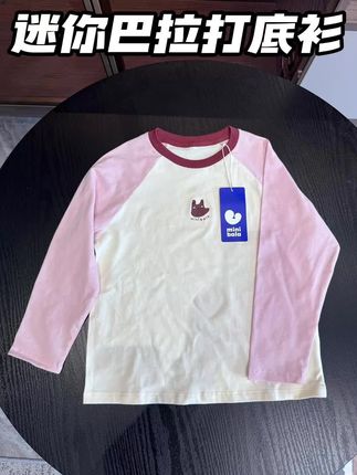 迷你巴拉品牌打底衫,男孩女孩穿都好看!#儿童打底衫,#迷你巴拉#儿童秋款上衣