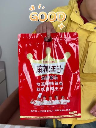 麻辣王子#辣条 #追剧小零食 #麻麻辣辣 #解馋 #零食推荐
