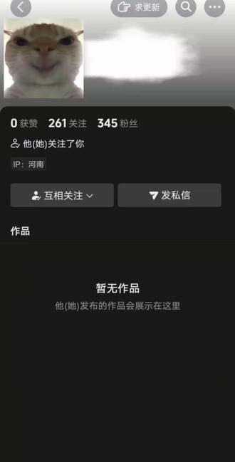 补药屏蔽我呀#鼠鼠 #三角洲#屏蔽#女神