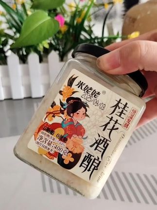浓浓的米香加上桂花的香气,一口下去太爽了#米姥姥米酒 #桂花酒酿 #孝感米酒 #无限回购的宝藏单品