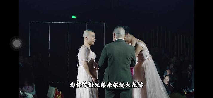 小时候坐过的“大花轿”你们还记得吗?婚礼上用上童年的回忆是怎样的体验呢?#大花轿 #婚礼现场 #主持人咪蜜