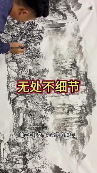 纯手绘太行山原创作品#每日一画#家居好物 #支持定制 #国画