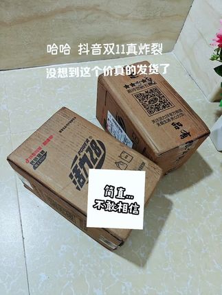 快薅!#活力28组合装洗衣液 到手6.6斤,官方直发才19.9,里面添加山茶花,衣服真的巨香巨好闻!趁价格合适多囤两份!洗衣液 #洗护好物 #污渍轻松去除 #活力28山茶花洗衣液 #超便宜超划算