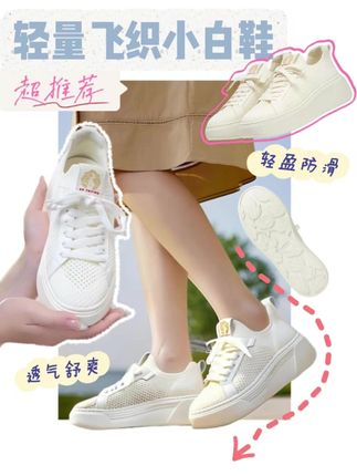 职场赶路总怕累?,这双鞋把「舒适」焊在鞋底——,每一步都走得惬意,像踩在云朵上落脚,自信是鞋型给的挺拔,从容是脚感续的底气,#好鞋推荐 #百搭鞋子 #舒适百搭 #女鞋推荐 #夏季新款