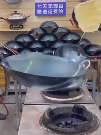 古臻匠【升级款旋风锤纹】平底精铁锅无涂层炒锅厨房炒菜通用免开锅#原创视频 #美食 #美食制作分享 #数字油画高级 #做饭小技巧 @DOU+上热门