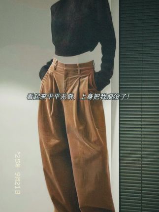 #秋日户外就穿琥珀系 #被秋日氛围感穿搭拿捏了 #初秋一周不重样穿搭 #秋季不露腿穿搭 #通勤穿搭万能配色公式