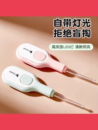 #掏耳勺 发光耳勺掏耳器成人采耳工具可视耳勺带灯耳屎安全头儿童掏耳朵#好物种草 #好物推荐🔥 #好物推荐分享 #好物推荐给大家