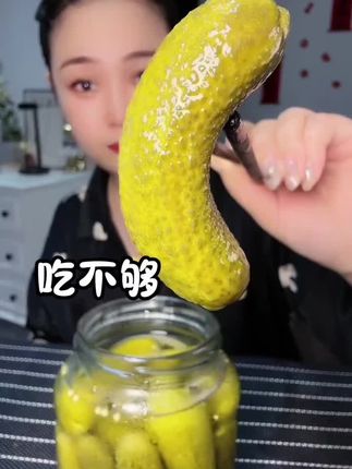 【粉丝专属】670g*3瓶   俄式乳黄瓜、酸黄瓜、清口即食、速食食品#黄瓜 #乳黄瓜 #酸黄瓜 #俄式乳酸黄瓜 @DOU+小助手 @DOU+好生意